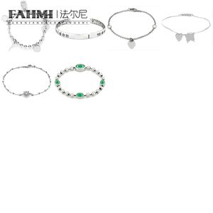 Fahmi Modisches Premium-Armband mit offenem Buchstaben-Herz und Schmetterlingsanhänger aus Perlen. Besondere Geschenke für Mutter, Frau, Kinder, Liebhaber, Freunde