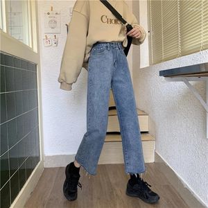 Женские джинсы N5679 Ретро с высокой талией для похудения Baita Свободные прямые брюки Укороченные брюки