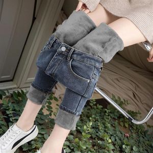 Women's Jeans Velvet Thickened Women Straight Pants Loose 2023 Winter Korean Fashion Wearing Warm Denim Pencil Female