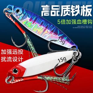 Baits Lures Metal Cast Jig Spoon 7101520g Shore Casting Jigging Fish Sea Bass Lure Artificial Bait Tackle SwimBait Fishing 231206