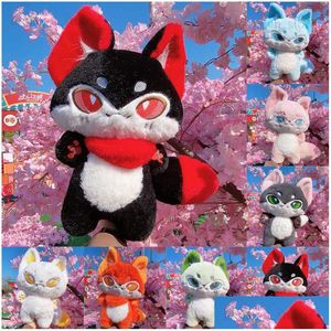 Bonecas de pelúcia brinquedos recheados 35cm lobo boneca presente kawaii emoção plushies bonito para decoração de quarto de menina t230815 drop entrega presentes animais dhgch