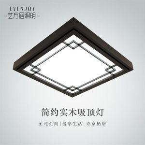 Ceiling Lights Japanese Style Delicate Crafts Wooden Frame Light Led Luminarias Para Sala Dimming Lamp206S