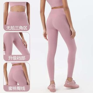 Yoga Leggings Gym Clthes Kvinnor som kör mode Fiess Sports Pant Womens Legging Trosor Match för BH TOPS 688SS 2023