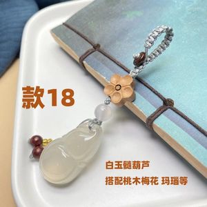 Keychains Classic Natural Stone Chalcedony Pixiu Pendants Charms Car Keychain Brave Troops Chinese Fengshui Beast Bring Lucky And Wealth