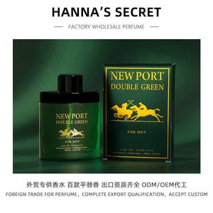Colônia masculina nova fragrância de madeira fragrância duradoura fragrância leve perfume de comércio exterior q231211