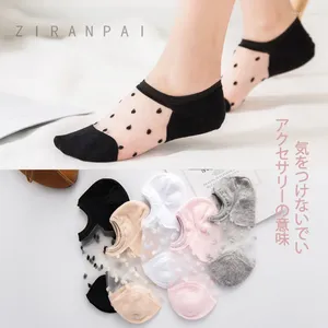 Women Socks Sexy Lace Mesh Fishnet Mixed Fiber Transparent Stretch Elasticity Ankle Net Yarn Thin Cool 1pair 2pcs Ws169