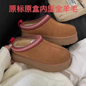 Home Shoes Ethnic Style~thick Sole Elevated Snow Boots Women's New Leather and Fur Integrated Short Barrel Low Top Warm Cotton Shoes