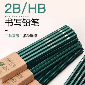 Pencils 10PCS Drawing Pencil Wood 2B Pencil Children Students Painting Sketch Write Non-Toxic Exam Pencil Student Stationery 231212