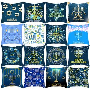 Pillow Case Happy Hanukkah Jewish Festival Holiday Throw Covers Square Pillowcase Home Decor For Couch Sofa Bed 45x45cm