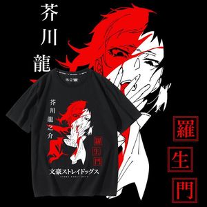 Akutagawa Ryunosuke Rashomon Peripherie-T-Shirts, schmerzhafte Kleidung, japanische Animes für Männer und Frauen, Schriftsteller, wilde Hunde, Cos, zweidimensionale kurze Ärmel