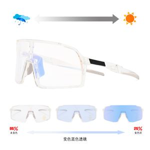 Os fabricantes de fontes mudam de cor óculos de equitação personalizados óculos de sol explosivos transfronteiriços para homens e mulheres óculos de bicicleta em geral