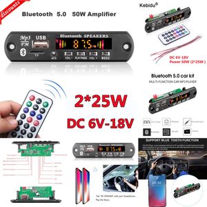 Neues Bluetooth Car Kit 2*25W Stereo 12V 50W Verstärker Auto FM Radio Modul Stereo Bluetooth 5.0 MP3 Player Decoder Board Unterstützung TF USB AUX Recorder