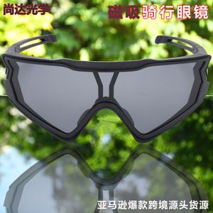 Magnetic riding glasses customized to map to sample processing road bicycle goggles