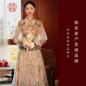 Etniska kläder Autumn Thin Champagnecolored Pearl Sequin Xiuhe Dress Bride Chinese Toast Hanfu Wedding Dragon Phoenix Groom Tang Suit 231212