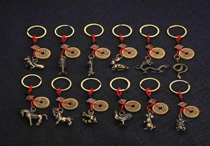 Creative Pure Brass Zodiac Key Pendant Ring Accessories Mouse Ox Tiger Rabbit Dragon Snake Horse Sheep3890211