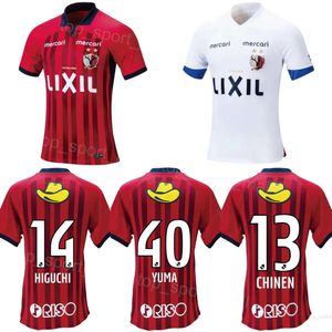 Clubteam 23-24 Männer Fußball Kashima Antlers Trikots J1 League 5 Sekigawa 8 doi 14 Higuchi 27 Matsumura 13 Chinen 40 Suzuki 37 Kakita 21 Pituca Football Hemd Kits Uniform