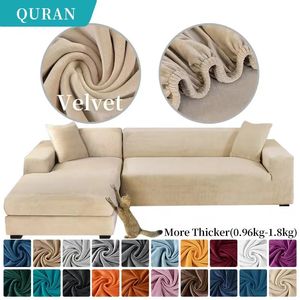 Chair Covers 1 Piece Velvet Fabric Sofa Covers Elastic Sectional Couch Cover L Shaped Sofa Case Armchair Chaise Lounge Case For Living Room 231213