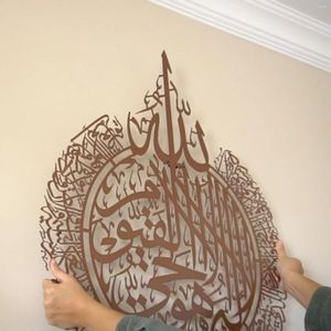 Adesivi murali Ayatul Kursi Decalcomanie islamiche Calligrafia araba Adesivo Home Living Room Decor Design