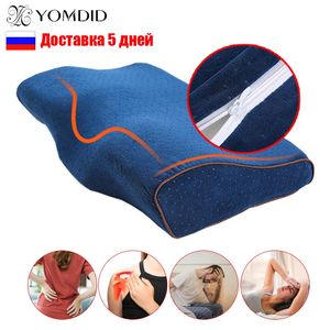 Almofada Decorativa Travesseiro Ortopédico Espuma de Memória Recuperação Lenta Almofadas de Dormir Macias em Forma de Borboleta Relaxe o Presente de Natal Cervical 231216