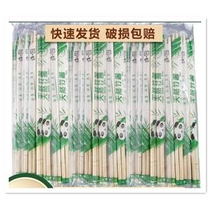 Chopsticks 100/500 PCS Disposable chopsticks household fast food hygiene takeaway restaurant special independent packaging bamboo 231216