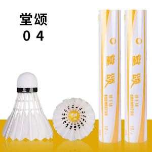 Tangsong Brand Badminton Shuttlecocks No. 4 for Competitions, High-Quality Synthetic Feathers