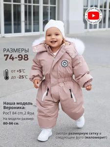 Rompers born Warm Baumwolle Kapuzenoverall Säuglingsspielanzug Kinder Overalls Baby Mädchen und Jungen Winterkleidung 231218