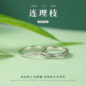 Wedding Rings S925 Sterling Silver Linking Branch Couple Ring Unique Design for Men and Women Adjustable Plain Ring Craft Ring 231218