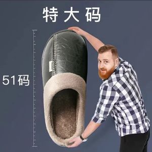 Slippers Winter Warm Slippers Shoes for Men Large Size 47 48 49 50 Home Waterproof Pu Leather Bedroom Casual Shoes House Indoor Slides 231218