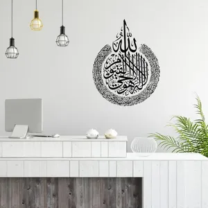 Adesivos de Parede Ayatul Kursi Decalque Islâmico Árabe Slamic Muçulmano Adesivo Removível Home Living Room Decor Papel de Parede