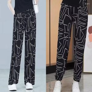 Women's Pants Ice Silk Trousers Summer Quick-drying Thin Striped Loose Chiffon Harem 9 Point High-waisted Casual