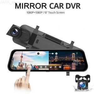 Araba DVRS Araba Aynası Dikiz Dash Cam Araba Aynası Kara Kutu Çift Lens 1080p Araba DVR Video Kaydedici Araba DVR Kayıt Şirketi Aracı Recorderl2312.14