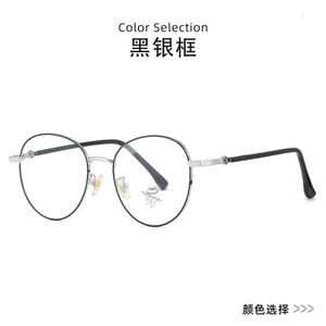 CH Cross Solglasögon Frames Designer Chromes Womens New Blue Light Frame Metal Eyeglass Parade Myopia Degree Men Heart Glasses 2024 Högkvalitativ anti L8I8