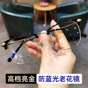 CH Cross Sunglasses Frames Designer Luxo Chromes Womens Flor Square Presbyopia Glasses Frame Men Titanium Alloy Heart 2024 de alta qualidade x7ZV