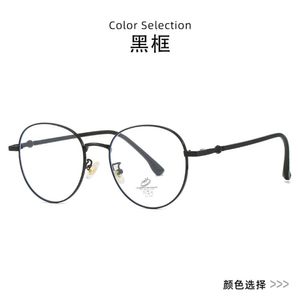 CH Cross Solglasögon Frames Designer Chromes Womens New Blue Light Frame Metal Eyeglass Parade Myopia Degree Men Heart Glasses 2024 Högkvalitativ anti 1JPV