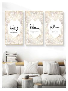 Paintings Arabic Sign Canvas Painting Poster Print Wall Art Picture Living Room Home Decor NO FRAME Modern Gold Peony Islamic Call4318999