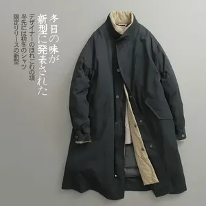 Casacos de Trench Masculinos Homens Japonês Estilo Coreano Long Down Jaquetas Moda Mulheres Soltas Parkas Quentes Inverno Vintage 4x