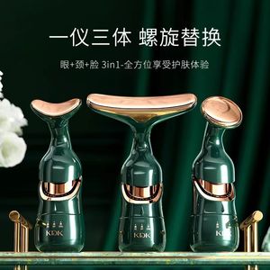 3 dalam 1 EMS Electric Neck Face Lifting Massager Neck Firming Eye Massage mengurangkan garis Nasolabial Essence Import buang wajah talian halus alat kecantikan