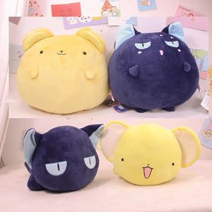 Card Burtor Plush Doll Toy 35 cm anime Sakura Cardcaptor Kero Spine Sun Figur Soft Sched Pillow Prezent 231221