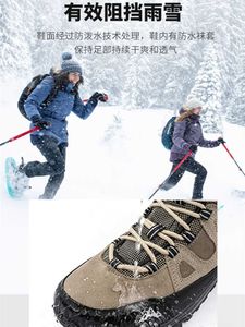 Зимние открытые снежные ботинки мужская плюшевая утолщенная теплая водонепроницаем