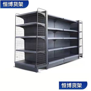 Commercial Furniture Supermarket Shelf Convenience Store Support Customization Drop Delivery Home Garden Dh2Xr