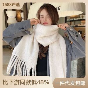 Korean version solid color big tassel knitted women's thickened warm shawl men's fashion hundred tower lovers' scarf