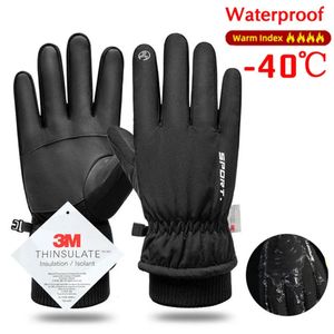 Män vintervattentät cykelhandskar utomhussport som kör motorcykel skidskärm Fleece Nonslip Warm Full Fingers 231221