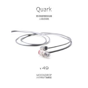 Água, lua, chuva, Quarks quak micro círculo hi -fi iniciante em fones de ouvido para jogos de ouvido com microfone