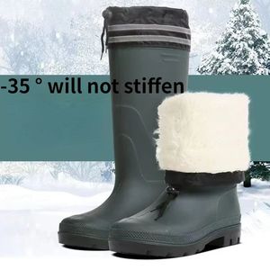 Hightube Plush Warm Rain Boots Mens Cotton Reflective Strip Shoes Hightop Rubber Work Waterproof Men 231225