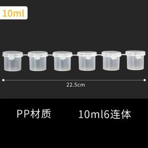 100pcs 6カップペイントポットストリップ10ml/0.34ozミニ空のプラスチック色素カップジャーアートペインティングクラフトサプライストレージコンテナ