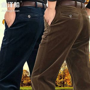 Corduroy Mens Casual Pants Padded Straight Tube Wide Spring Autumn Male Khaki Block Flat Heavyweight Trousers 231222