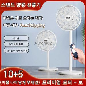 Electric Fans Folding Fan Electric Fan Adjustable Pole 10+5 Blade Low Noise 3 Speed Household Fan Shaking Head Strong Wind Air Conditioner Fan YQ231225