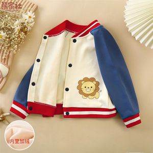 #2024 new change to new Baby & Kids Clothing new outdoor jersey plus fleece