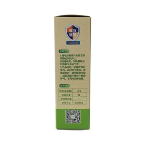 Mild and strong mosquito repellent coils, odorless type