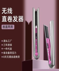 Professional Hair Straightener Ceramic Flat Iron 2 In 1 Cordless And Curler Rechargeable Wireless Straightene 2201241102174